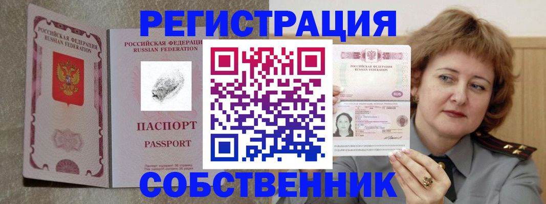 регистрация для школы в Новоульяновске
