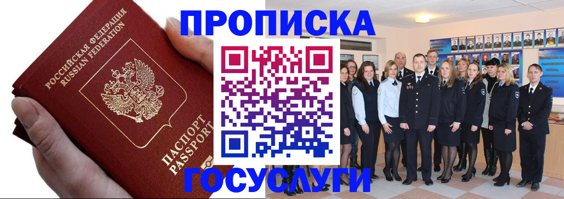 регистрация в Новоульяновске