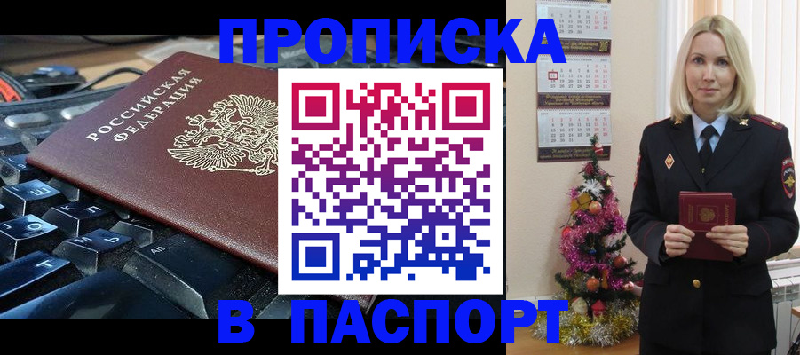 миграционный учет в Новоульяновске