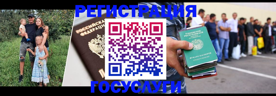 прописка гарантия в Новоульяновске