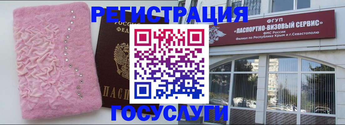 временная регистрация поиск в Новоульяновске